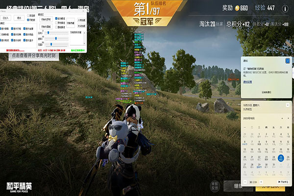 哪里有CF外挂卖的软件效果